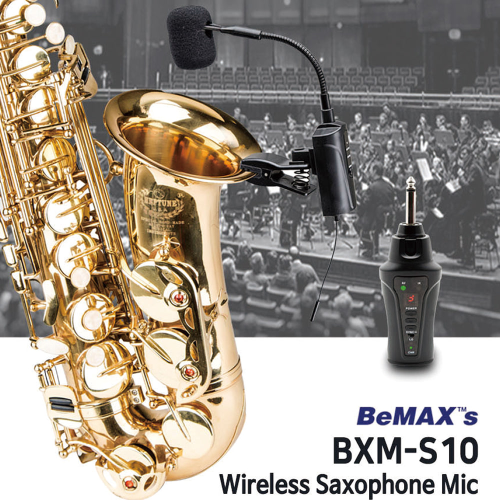 BeMaxs BXM-S10 섹소폰 무선마이크