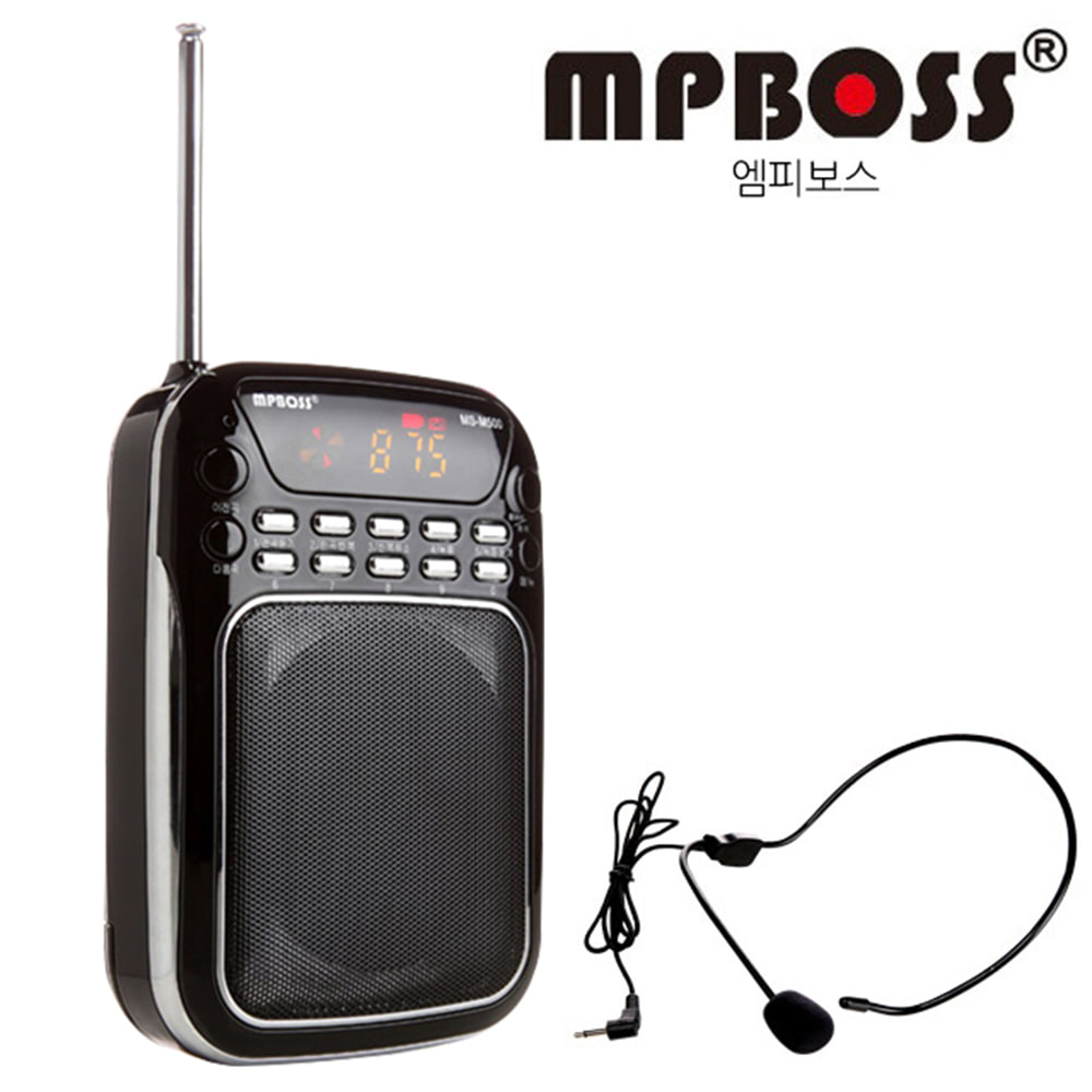 MPBOSS MS-M500 휴대용 강의용 가이드용 마이크 미니 고출력 확성기 유선 기가폰